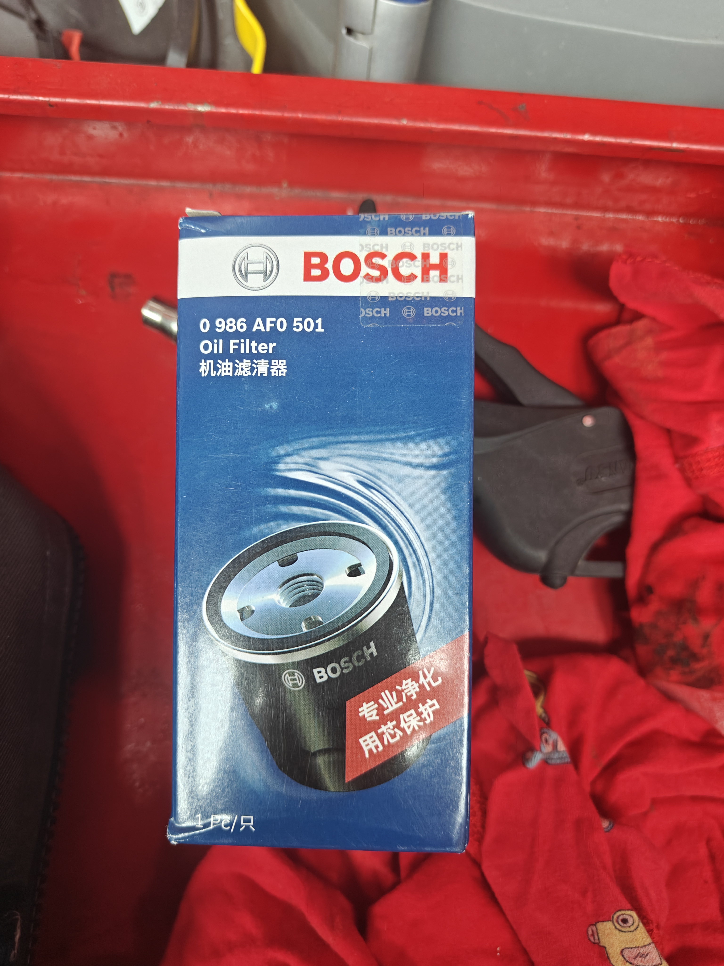 博世（BOSCH）机油滤芯滤清器0501大众迈腾帕萨特途观L探岳奥迪A4LA5A6LQ3Q5LQ7 实拍图