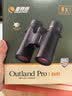 星特朗Outland Pro 8X42XLT镀膜高清高倍大目镜充氮防水专业双筒望远镜 实拍图