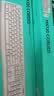罗技（Logitech）MK120 键鼠套装 有线键鼠套装 办公键鼠套装 电脑键盘 USB即插即用 全尺寸 白色 实拍图