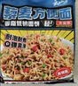 云山半荞麦面60g*30包+油醋汁280g 非油炸方便面条挂面泡面代餐拌面面饼 实拍图