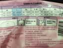 乐而雅花王懒睡派晚安裤L码组合20片安睡裤裤型卫生巾姨妈巾京东自营 实拍图