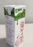 蒙牛【新鲜日期】全脂纯牛奶250ml*21盒 3.2g蛋白 送礼优先 实拍图