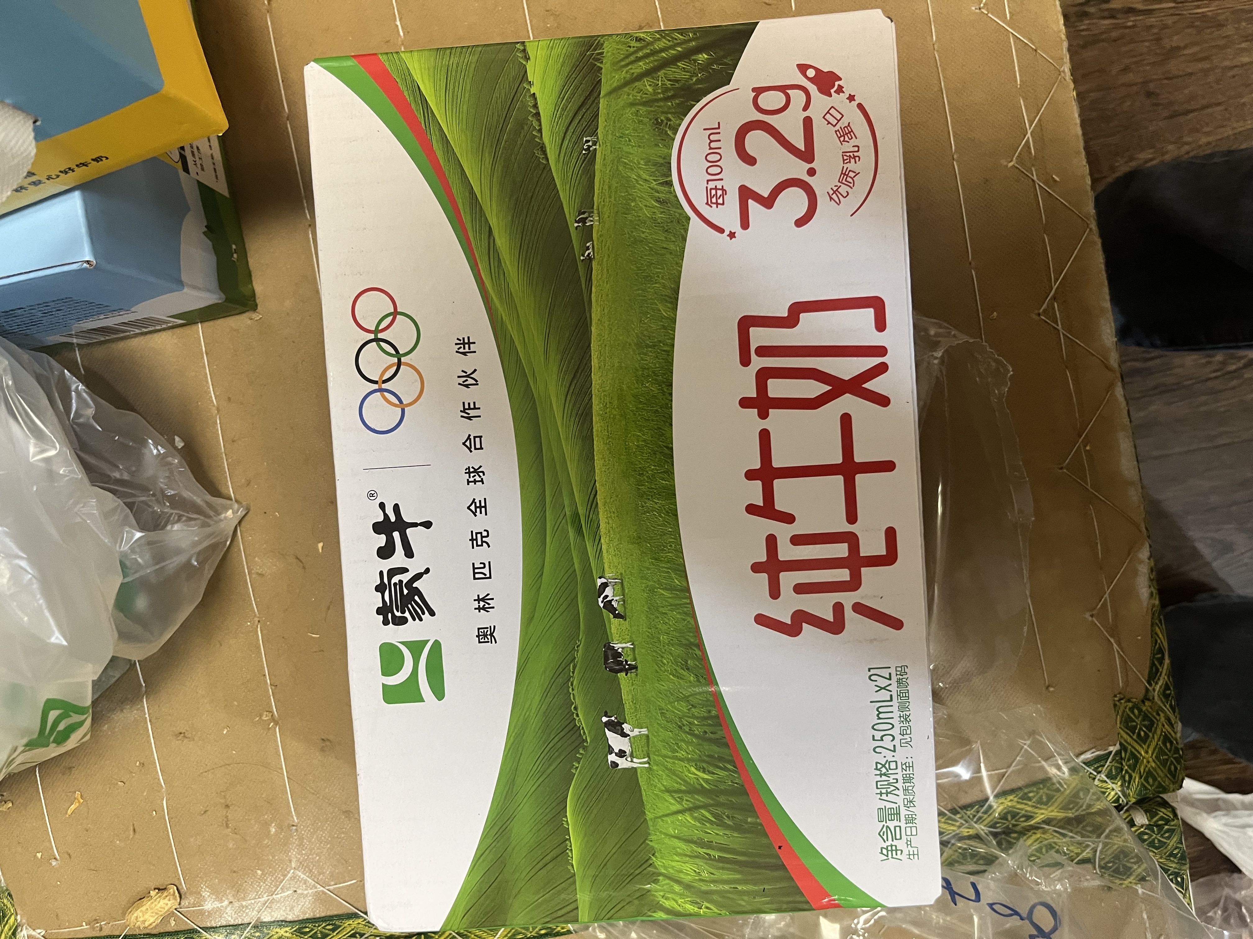 蒙牛【新鲜日期】全脂纯牛奶250ml*21盒 3.2g蛋白 送礼优先 实拍图