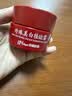 京润珍珠（gNPearl）美白祛斑霜30g 淡斑美白珍珠膏淡化黑色素烟酰胺面霜护肤品男女 实拍图