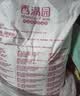香满园 面粉 中筋粉 美味富强小麦粉 20斤 包子饺子馒头饼手擀面 实拍图