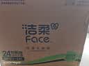 洁柔抽纸 黑Face3层120抽*24包 可湿水卫生纸 整箱纸巾 热门商品 实拍图