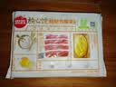 思念放心饺猪肉酸菜水饺1kg50只东北饺子蒸饺夜宵青少年学生早餐水饺 实拍图