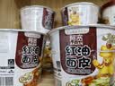 阿宽红油面皮方便拌面酸辣凉皮110g*12桶 非油炸泡面整箱装夜宵家庭装 实拍图