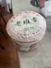 福东顺茶叶普洱茶 勐海老树班章普洱熟茶十一年陈整提7饼共2499g 实拍图