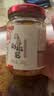 川娃子剁椒蒜蓉酱火锅烧烤蒜蓉辣酱小龙虾生蚝调料烧烤烤肉蘸料240g 实拍图