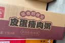 海福盛方便速食粥懒人即食早餐宵夜腊八咸宝营养冻干皮蛋瘦肉粥37g*6杯 实拍图