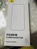 倍思 适用苹果15/16钢化膜 iPhone15/16手机膜超瓷晶防尘防摔抗指纹超薄全屏无尘仓贴膜高清 2片装 实拍图