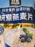桂格（QUAKER）快煮快熟燕麦片1000克袋装 营养早餐 膳食纤维 零添加白砂糖 实拍图