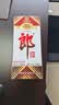 郎酒老郎酒 1956 酱香型白酒 53度 500mL*2瓶 礼盒装（瓶装/礼盒随机) 实拍图