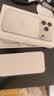 Apple/苹果【政府补贴限时限量】/iPhone 17 Pro 256GB 银色 支持移动联通电信 双卡双待手机 实拍图