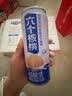 养元六个核桃 精品型核桃乳植物蛋白饮料 240ml*16罐 整箱装 中秋送礼 实拍图