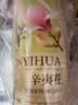 福东海辛夷花100克 望春花木笔花泡水辛夷花泡茶养生花茶 实拍图