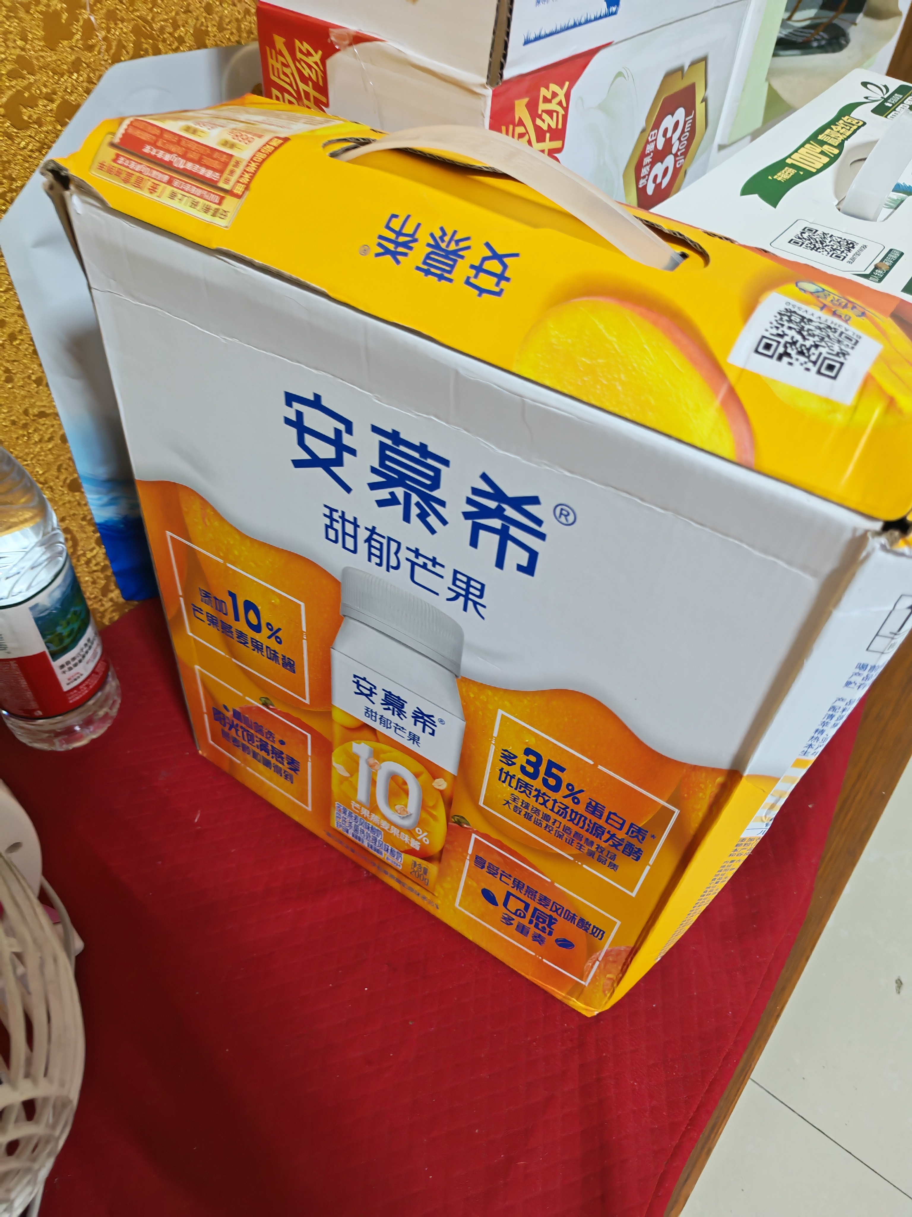 伊利安慕希芒果燕麦味酸奶200g*10瓶/箱  礼盒装 实拍图