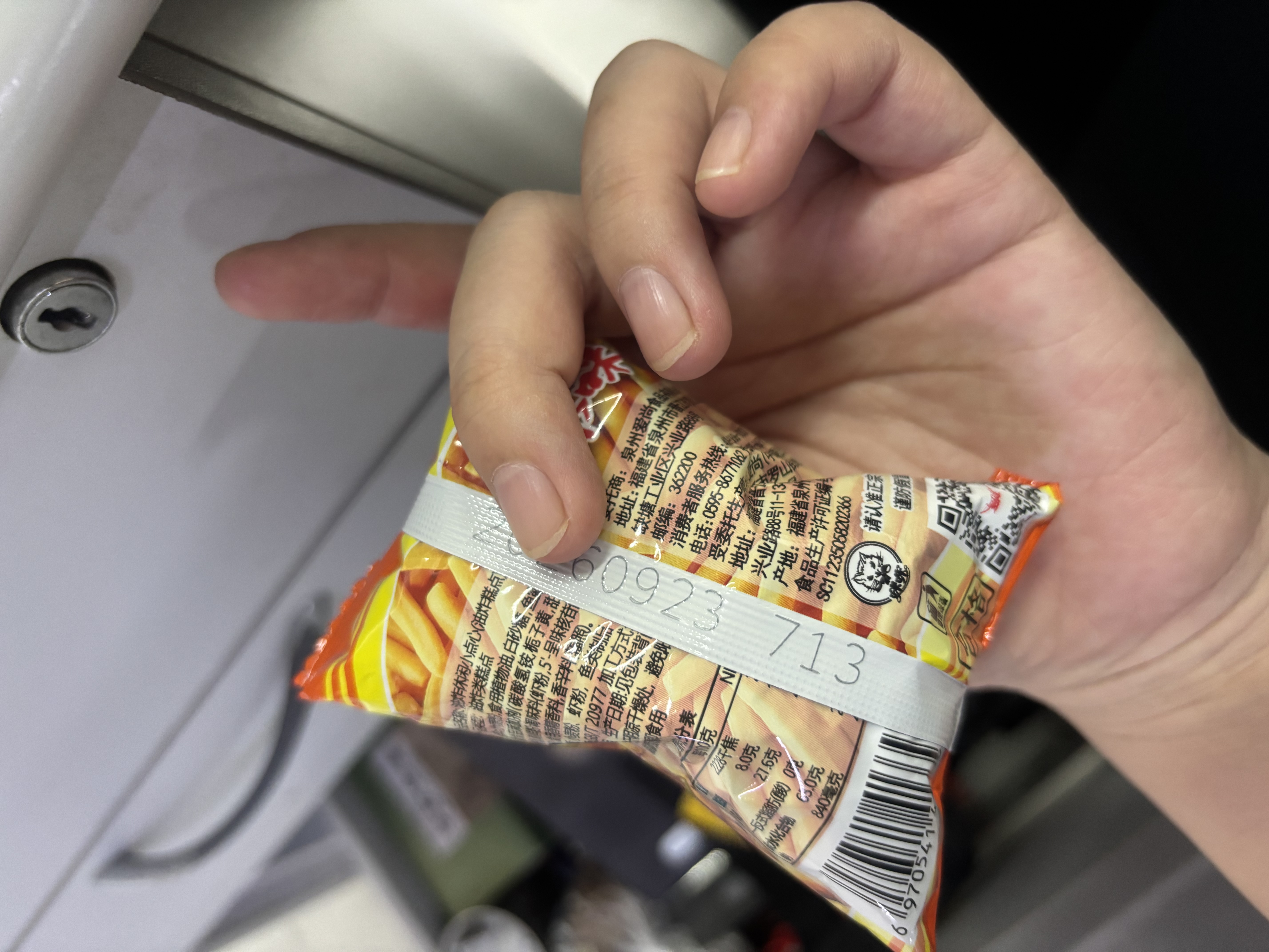爱尚咪咪虾条零食大礼包10g/包薯条办公室小吃解馋怀旧休闲食品 混合口味*6包 实拍图