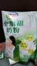 伊利全脂甜奶粉 成人奶粉 营养早餐 高钙高蛋白 独立包装16条 400g*3 实拍图