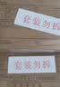 浩立信（LISON）增票版连背记帐封面540*143mm50张/包封面带红章适用240*140封面13213C数码全网低价 实拍图