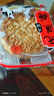 优品尽藏无蔗糖月饼糖尿人五仁椒盐木糖醇无蔗糖代餐零食品主食中老年 五仁500g=5个 实拍图