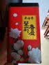 吴裕泰花茶花草茶 浓香型茉莉花茶叶茉莉香盈 六窨含芽180g茶礼 实拍图