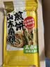 云山半 杂粮煎饼500g*5袋玉米味山东特产煎饼果子粗粮饼非油炸开袋即食 实拍图