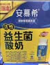 伊利安慕希0蔗糖/0乳糖混发常温酸奶200g*12盒  礼盒装 实拍图