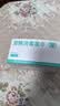 含75度酒精消毒湿巾卫生杀菌洗脸巾大包100片 一次性酒精棉片*100片装 实拍图