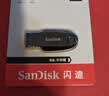 Sandisk闪迪64GB USB3.2 U盘 CZ550黑色 读速100MB/s 安全加密 数据恢复 学习办公电脑车载 高速大容量优盘 实拍图