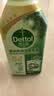 滴露（Dettol）洗衣机清洗剂免浸泡滚筒洗衣机清洁剂杀菌去污消毒250ml经典松木 实拍图