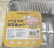 炊大皇 烧烤锡纸盘3L10个 烤鱼烤肉一次性锡纸盒铝箔盒烘焙烤箱露营野餐 实拍图