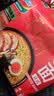 营多捞面印尼方便面传统夜宵速食捞面日式鸡肉原味汤面袋面86g*5印尼进口 实拍图