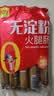 美好 无淀粉火腿肠40g*10 袋装 肉肠香肠 休闲零食小吃 实拍图