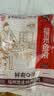 海欣福州鱼滑500g火锅食材福建特产名小吃速食麻辣烫关东煮早餐半成品 实拍图