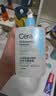 适乐肤（CeraVe）呵护保湿润肤霜15ml(乳液面霜男女干性敏感肌护肤品) 实拍图