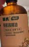 英氏有机核桃油辅食油110ml佐餐凉拌送宝宝婴儿辅食/用品6个月以上 实拍图