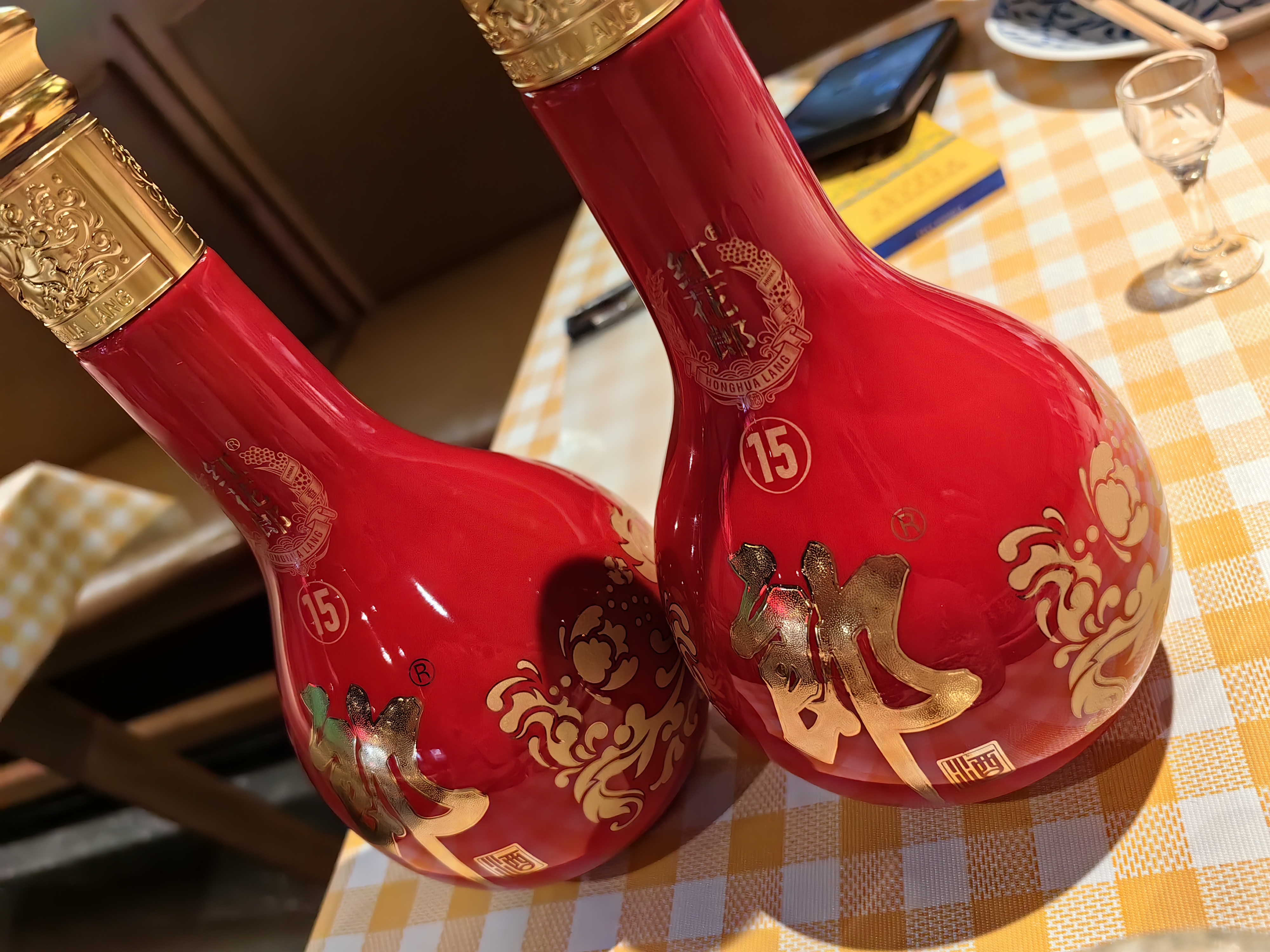 郎酒红花郎10 酱香型白酒 53度 500mL*2瓶 礼盒装 送礼佳品 年份随机 实拍图