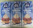 雀巢（Nestle）烘焙原料多功能淡奶油常温存储易打发蛋糕调制稀奶油250ml*3 实拍图