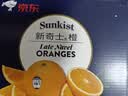 新奇士（Sunkist）澳大利亚黑标晚熟脐橙 4斤礼盒装单果180g起 生鲜水果礼盒 实拍图