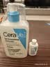 适乐肤（CeraVe）【油痘肌救星】水杨酸洁面473ml（男女士控油祛痘去黑头礼物） 实拍图