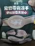 Meatyway爵宴宠物狗狗零食冻干肉干猫犬通用宠物训练奖励 冻干原切猪心30g 实拍图