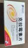 [京新] 克拉霉素片0.25g*24片/盒 实拍图