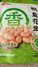 洽洽椒盐味香花生150g花生米下酒菜油炸开袋即食办公室解馋小零食 实拍图