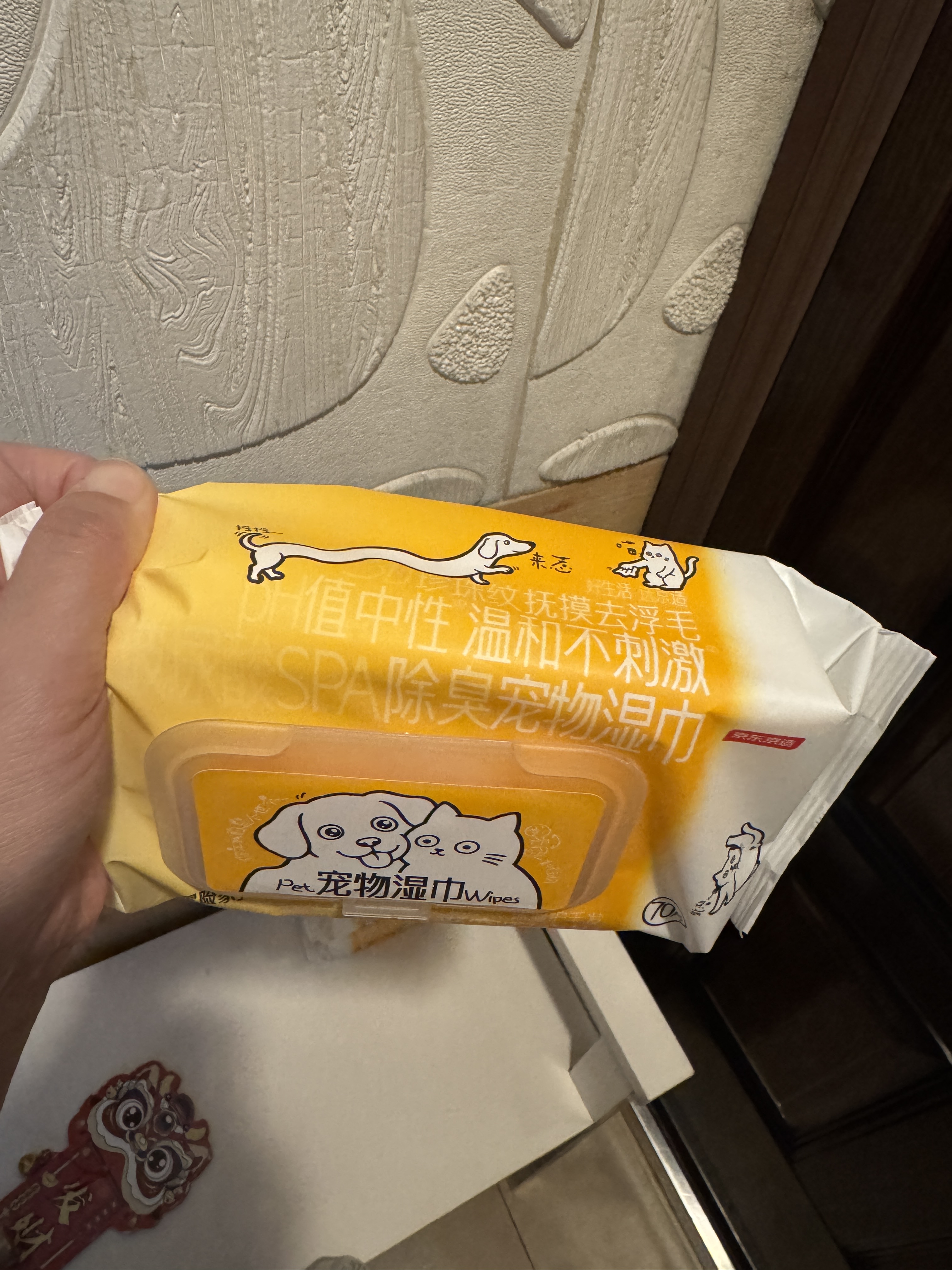 京东京造小冒险家系列 宠物湿巾70片*6包玻尿酸SPA润毛除臭湿纸巾 实拍图