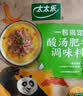 太太乐复合调味料 酸汤肥牛 复合调味料 一料多用 调料酱 100g 实拍图