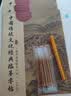 心经金刚经地藏菩萨本愿经手抄写经书本般若波罗蜜多心经字帖静心楞严咒僧伽吒经可寄回佛教信徒礼品寺庙师傅师兄礼物佛堂供奉文化物品‌国学经典诵读本 【化解烦恼3本】心经+金刚经+吉祥经 【师兄推荐】下单就送 实拍图