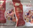 西麦缤纷水果燕麦片冷泡630g营养早餐谷物代餐酥脆零食独立装 实拍图