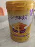 伊利高个子学生奶粉 儿童成长奶粉 高蛋白 全聪高钙高锌 DHA+ARA 900g 实拍图